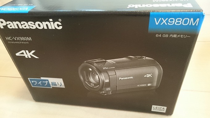 カメラ ビデオカメラ パナソニックのビデオカメラHC-VX980Mを買ったよ＾＾ものすごく軽いし 