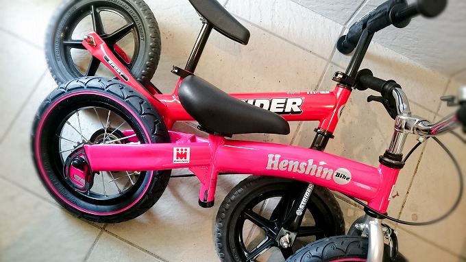 超特価SALE開催！ へんしんバイク Henshinbike ピンク ストライダー 
