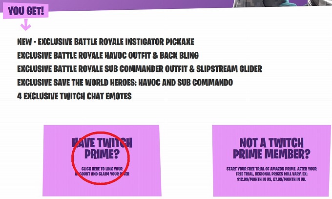 世界一人気なフォートナイトでtwitch Primeの無料スキン コスチューム を貰う方法 コストゼロライフ