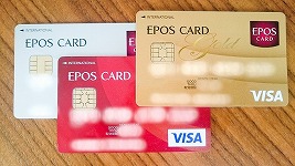 エポス カード カスタマーセンター